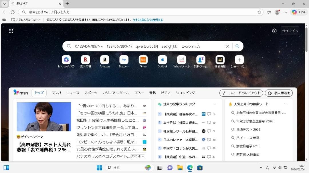 [訳あり] 超超美品 起動約 15秒 Core i3 SSD 128GB