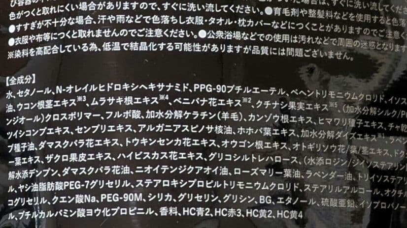 【新品】KURO ダークブラウン400g×3袋