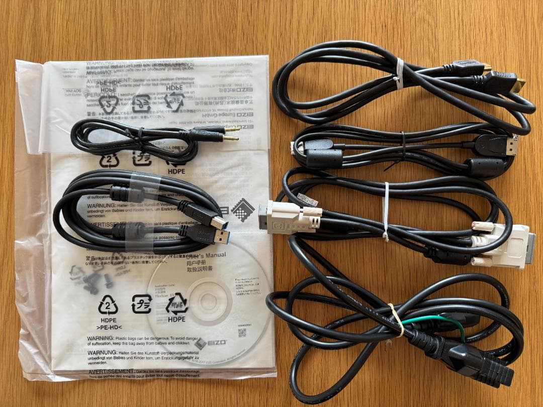 【EIZO】 FlexScan EV2451 / 23.8インチ 液晶モニター