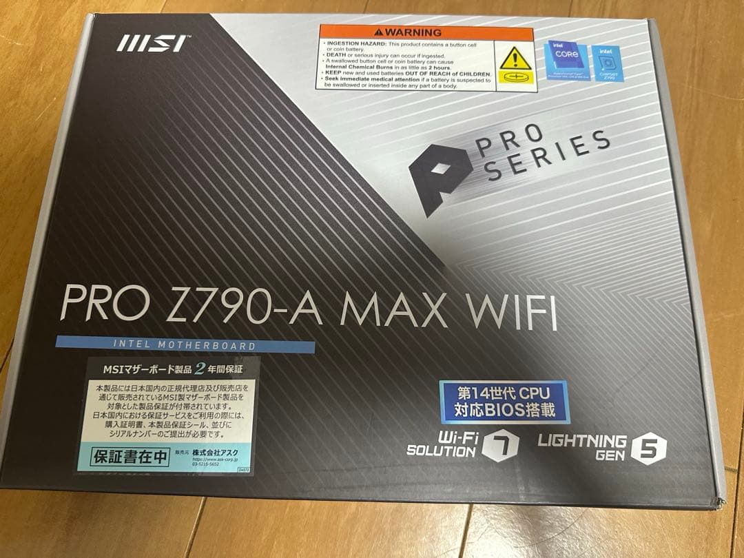 MSI PRO Z790-A MAX WIFI マザーボード