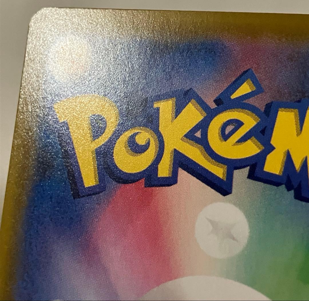 T*O様 「極美品」ミュウ 25th ANNIVERSARY COLLECTIO