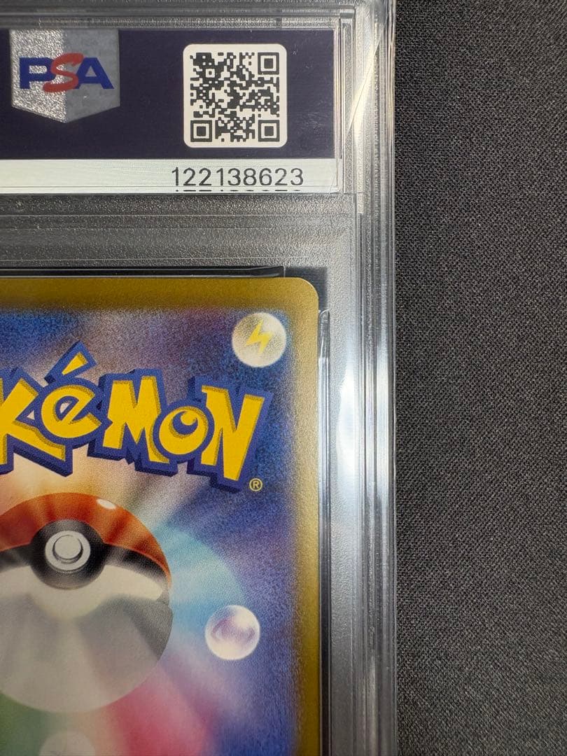 【PSA8】ルギア　V SA