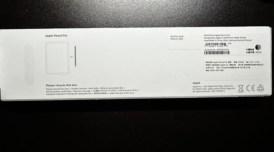 【極美品】Apple Pencil Pro 純正品 使用10回未満 箱付き