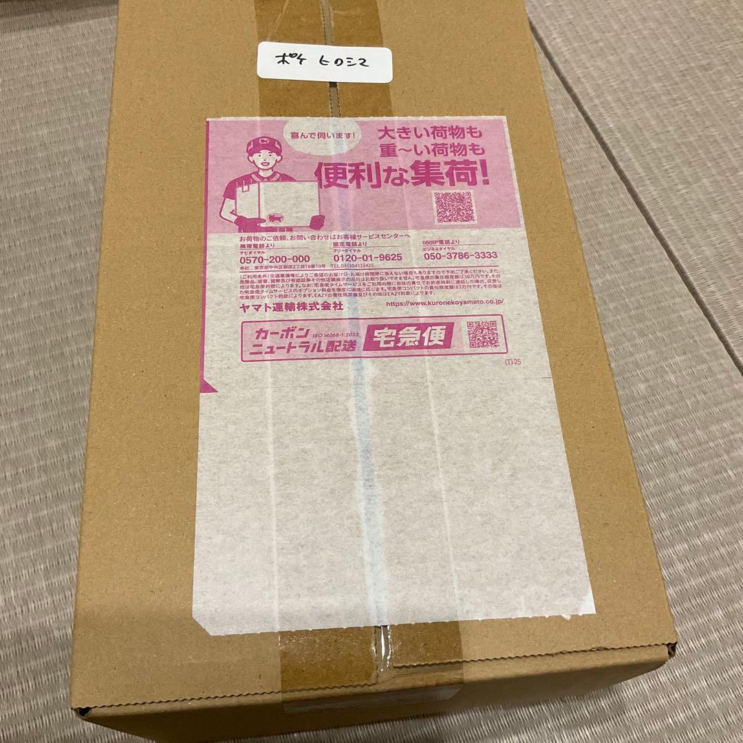 ポケモンセンターヒロシマ　未開封　ポケセン　当選品