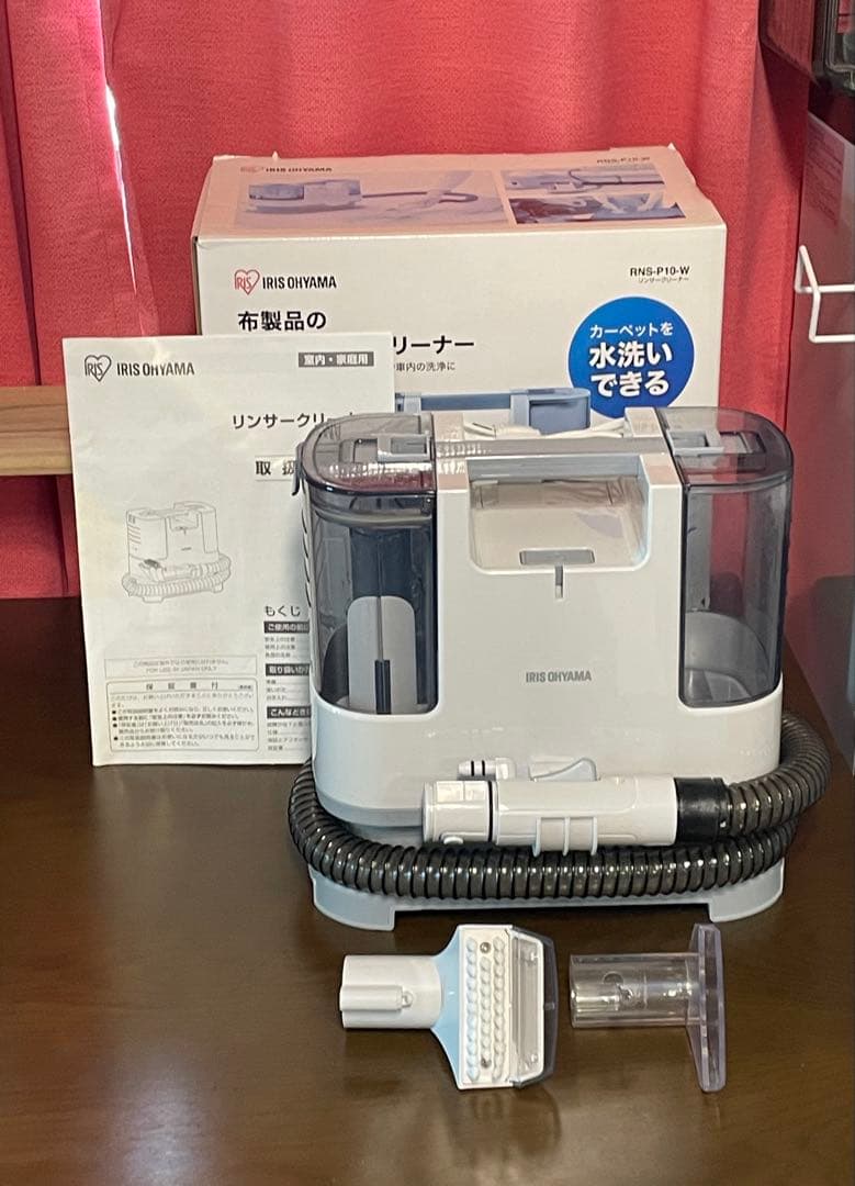 リンサークリーナー　アイリスオーヤマ