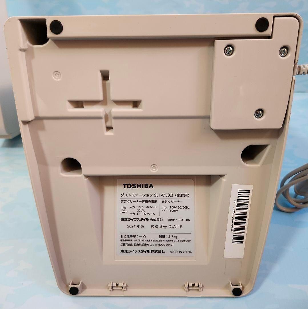 TOSHIBA　掃除機