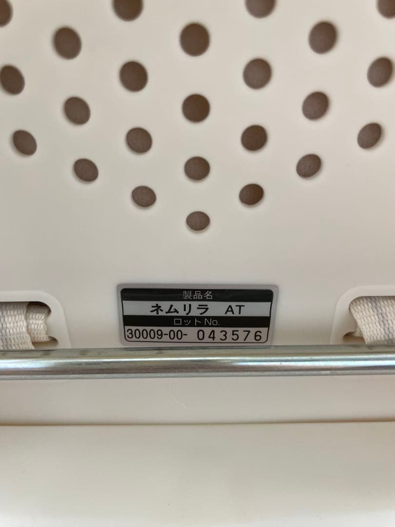 combi ネムリラ AT 電動ハイローベッド&チェア