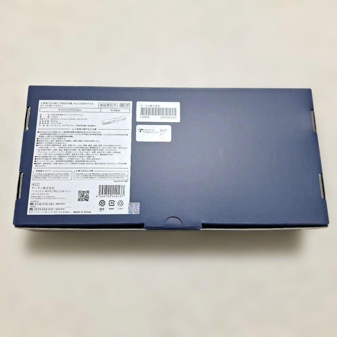 YA-MANナイトリペアアイロン