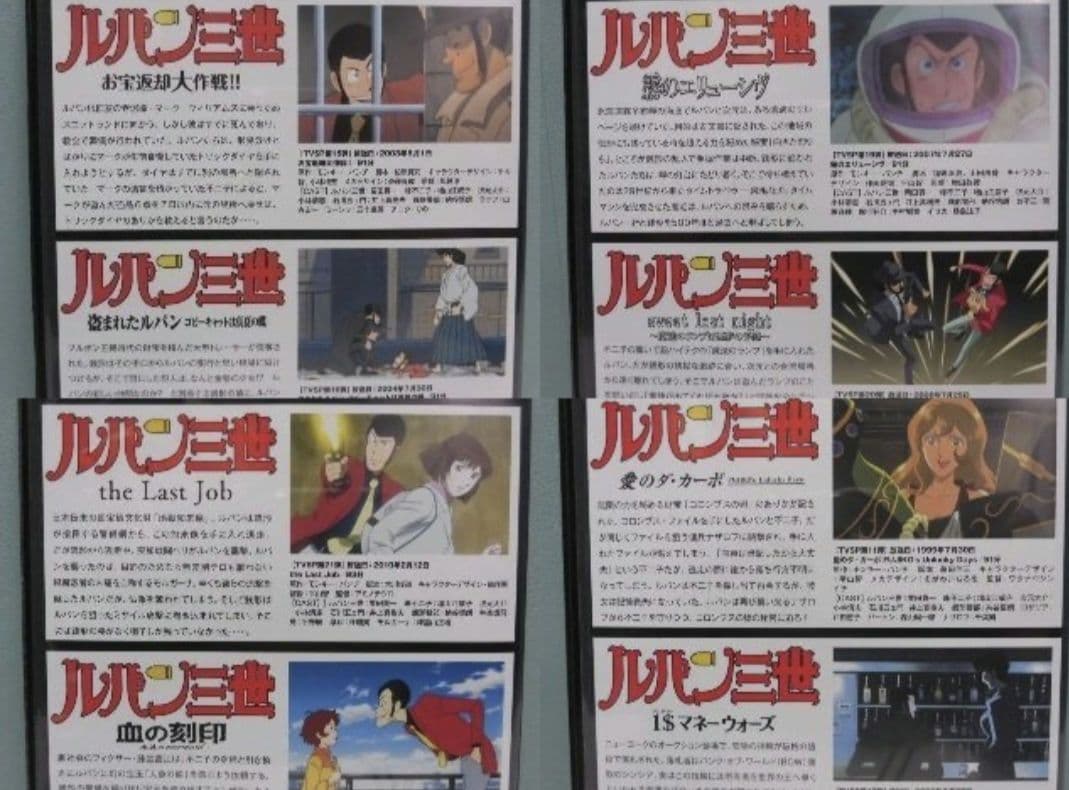 専用 ルパン三世 イッキ見スペシャルDVD 全12巻 セット