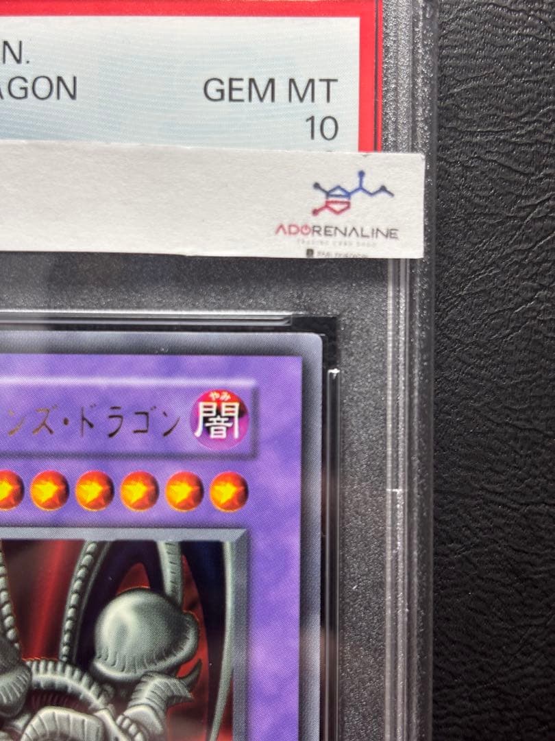【PSA10】ブラックデーモンズドラゴン 初期ウルトラ