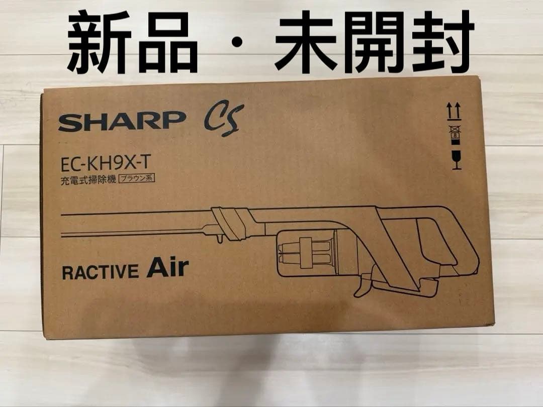 【新品・未開封】SHARP◆掃除機/EC-KH9X-T ブラウン系