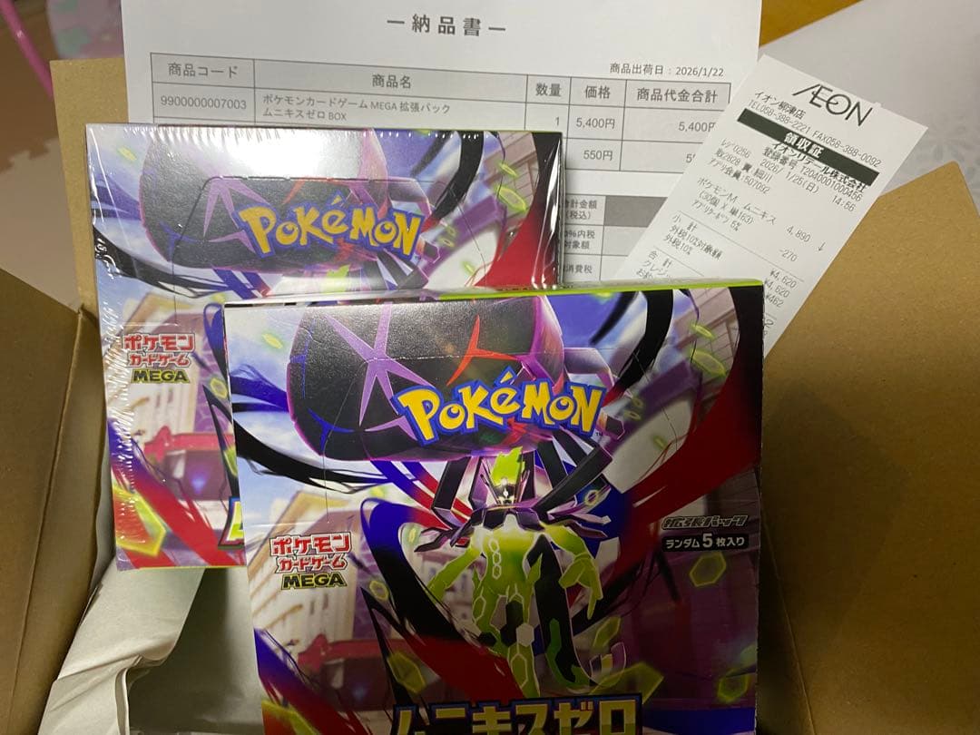 フ*ル様 ポケモンカード ムニキスゼロ 新品未開封 2BOX シュリンクあり　＆