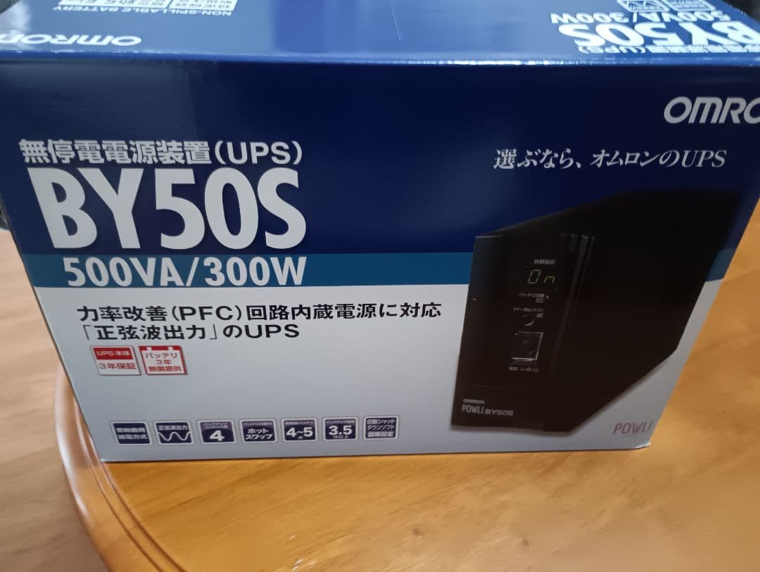 無停電電源装置(UPS）500VA/300W