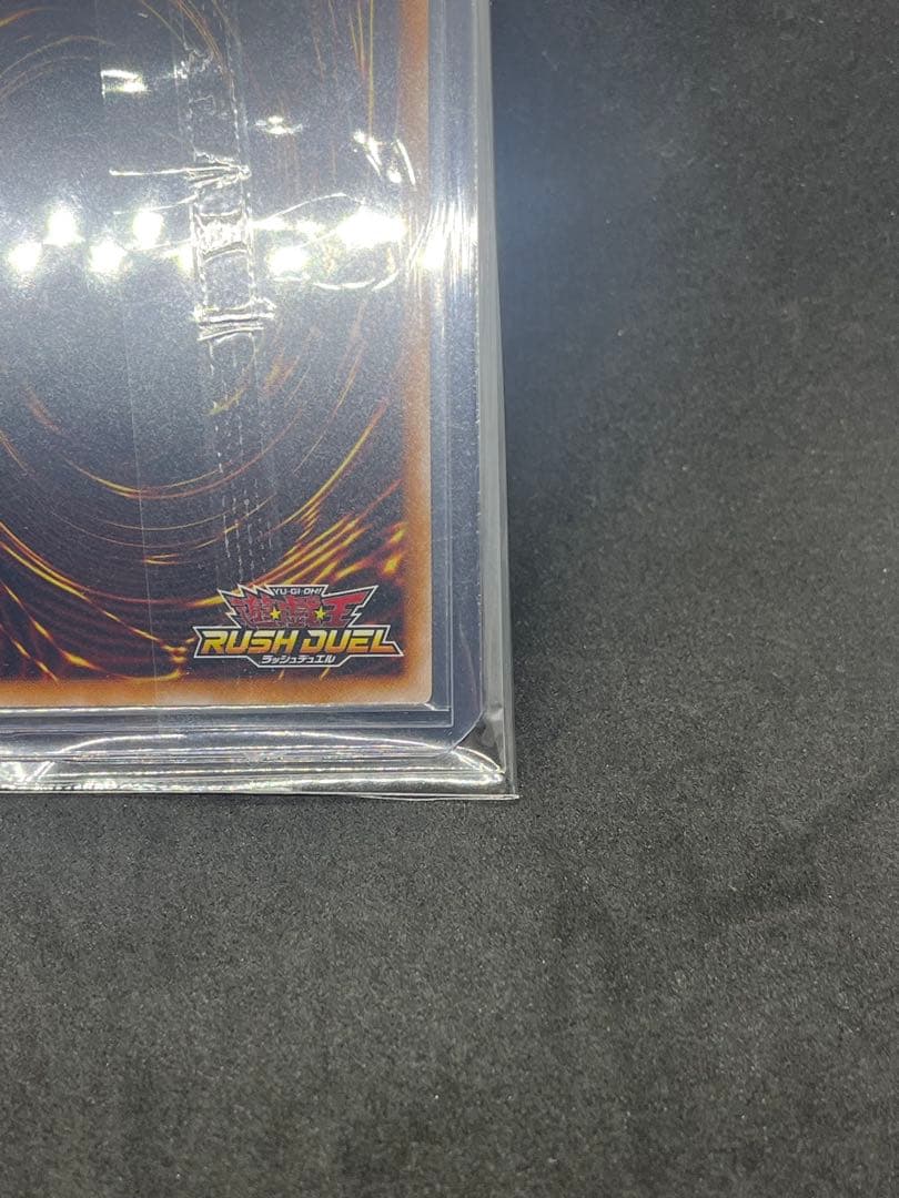 【遊戯王ＲＤ】オーバーラッシュレア　　　永劫の神導龍　ラッシュデュエル