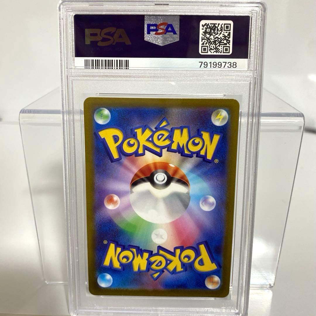 カミツレのきらめき SR S12a VSTARユニバース PSA10