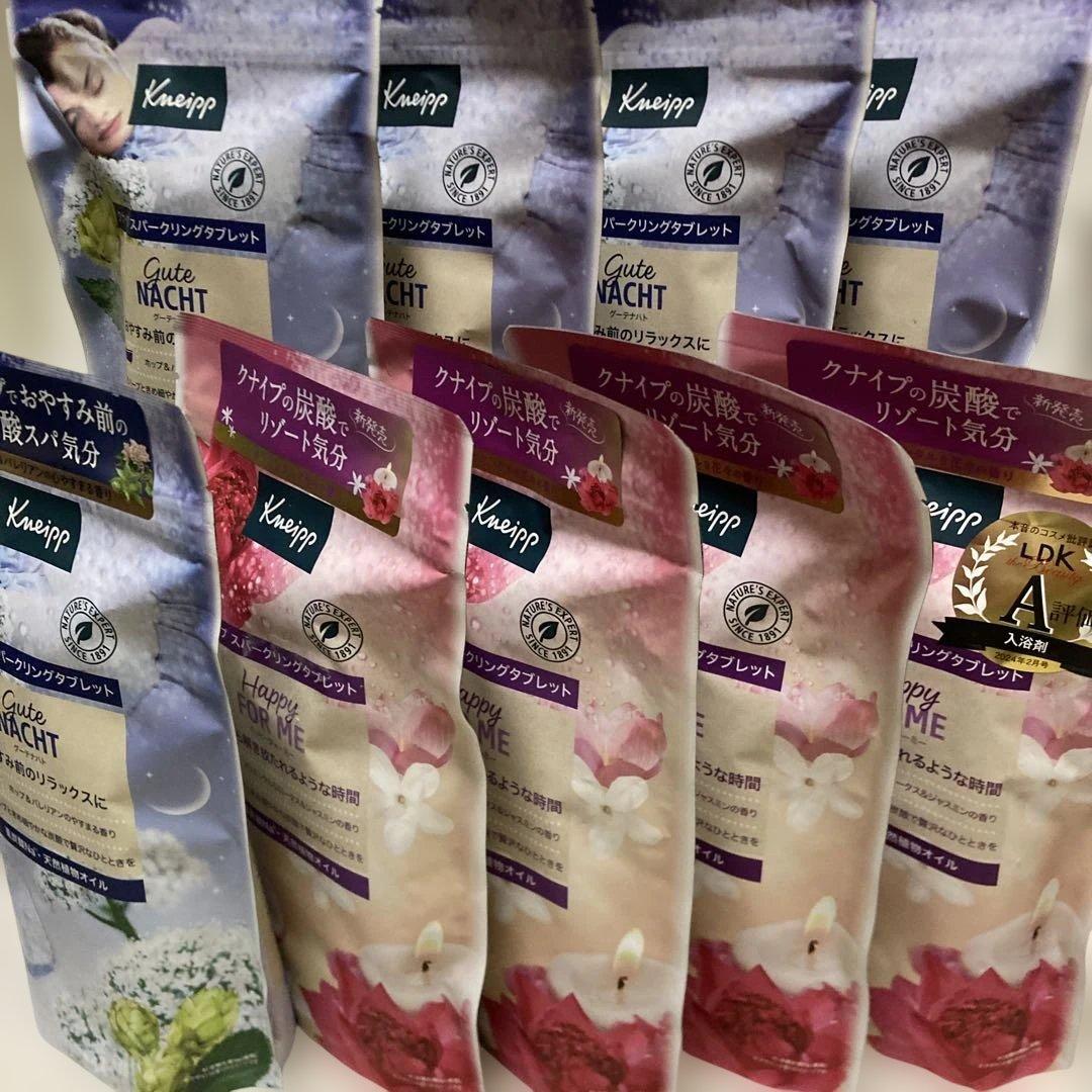 Kneipp スパークリングタブレット 2種セット