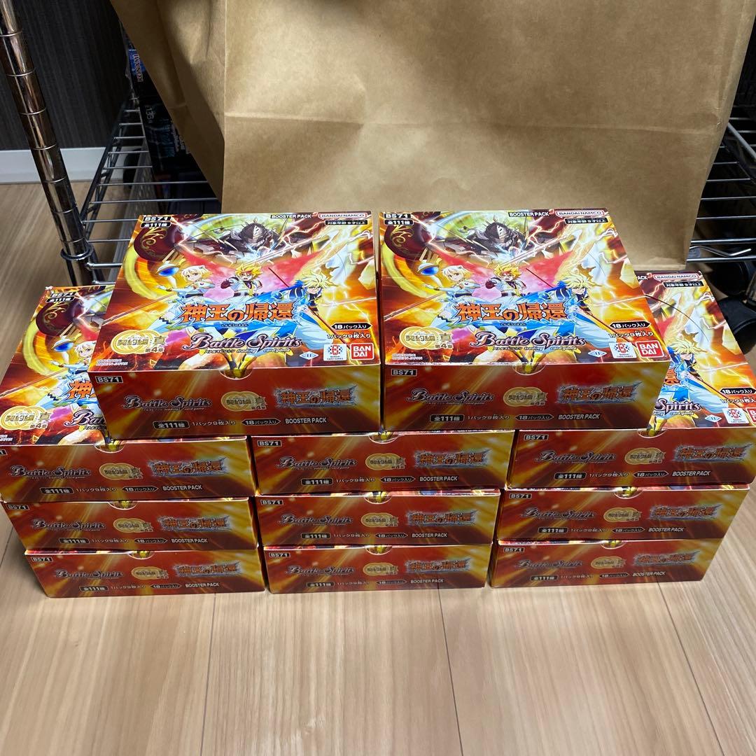 バトルスピリッツ 神王の帰還 新品未開封 11BOX