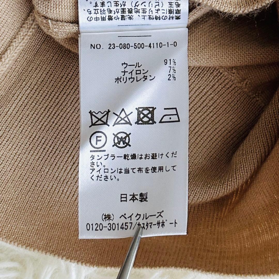 【極美品】ドゥーズィエムクラス OPTIMO クルーネックプルオーバー