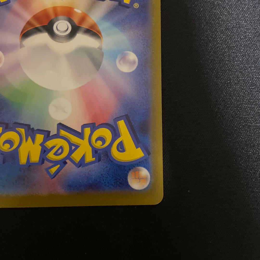 ポケモンカード ミュウ SAR SV2a 205/165