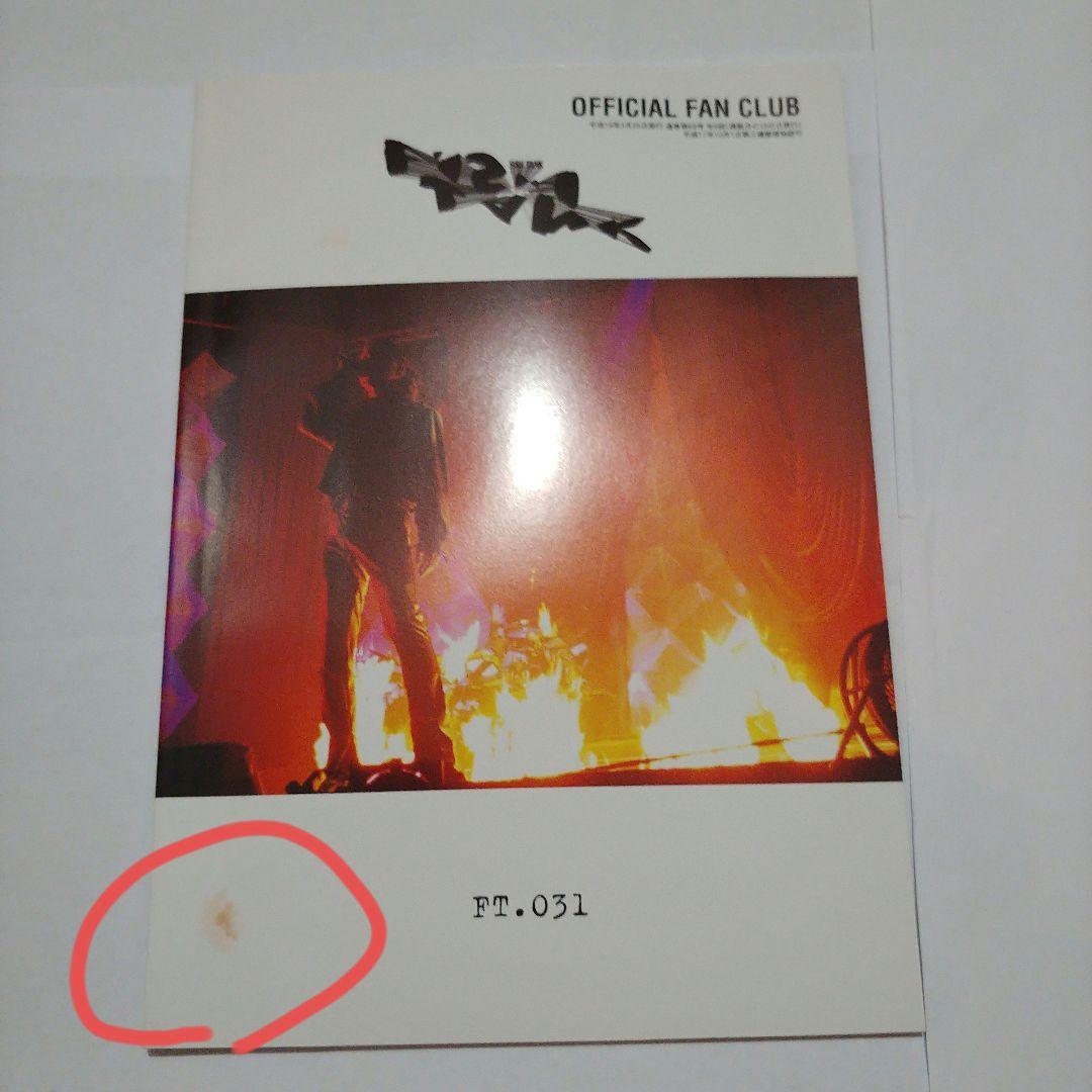 BUCK-TICK オフィシャルファンクラブ Fish Tank 会報