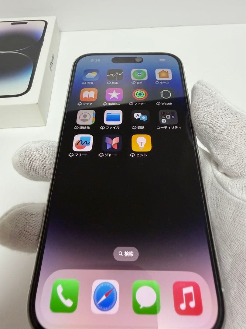 Apple iPhone 14 Pro 256GBシルバー本体