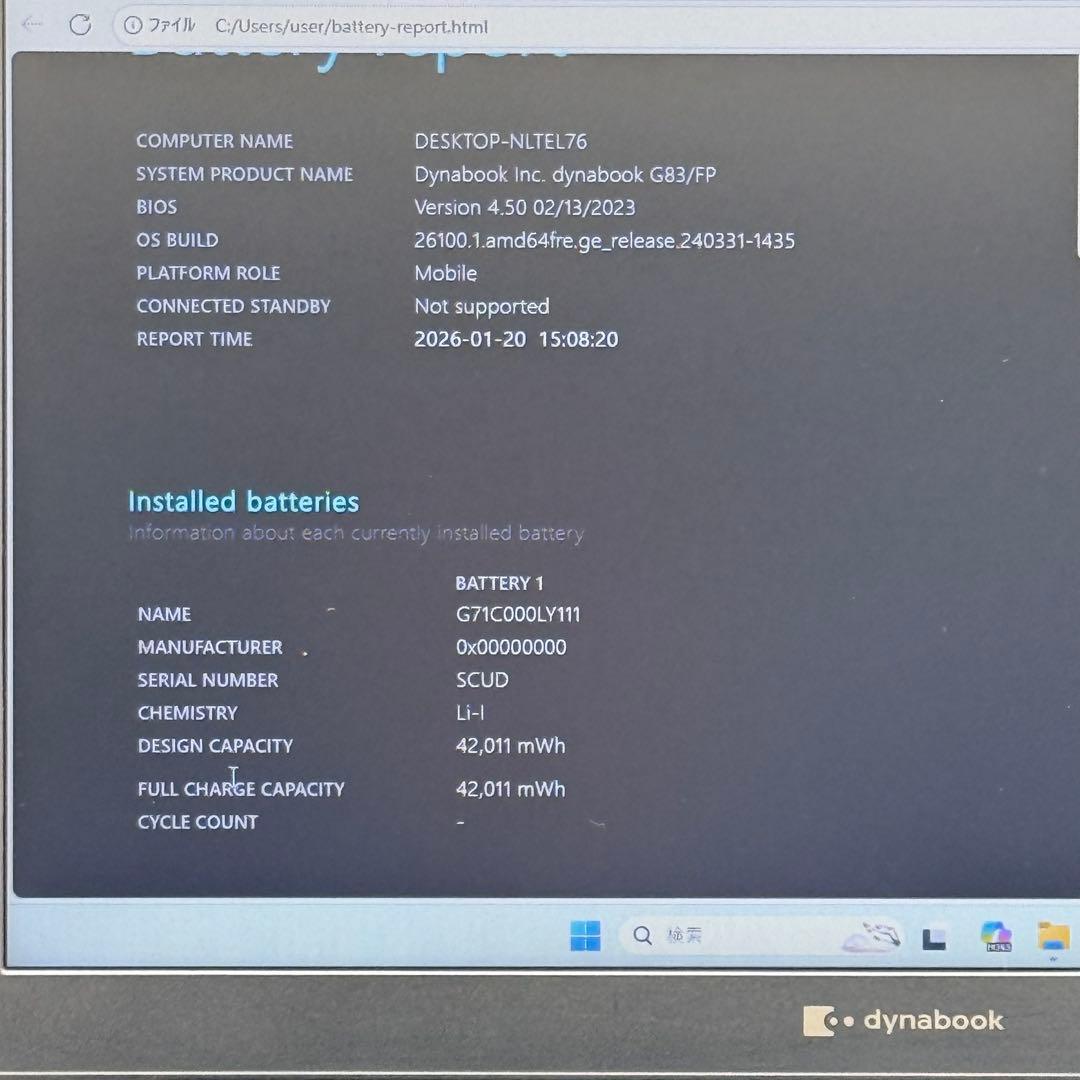 Core i5十世代◆メモリ8GB◆SSD256GB◆Dynabook G83