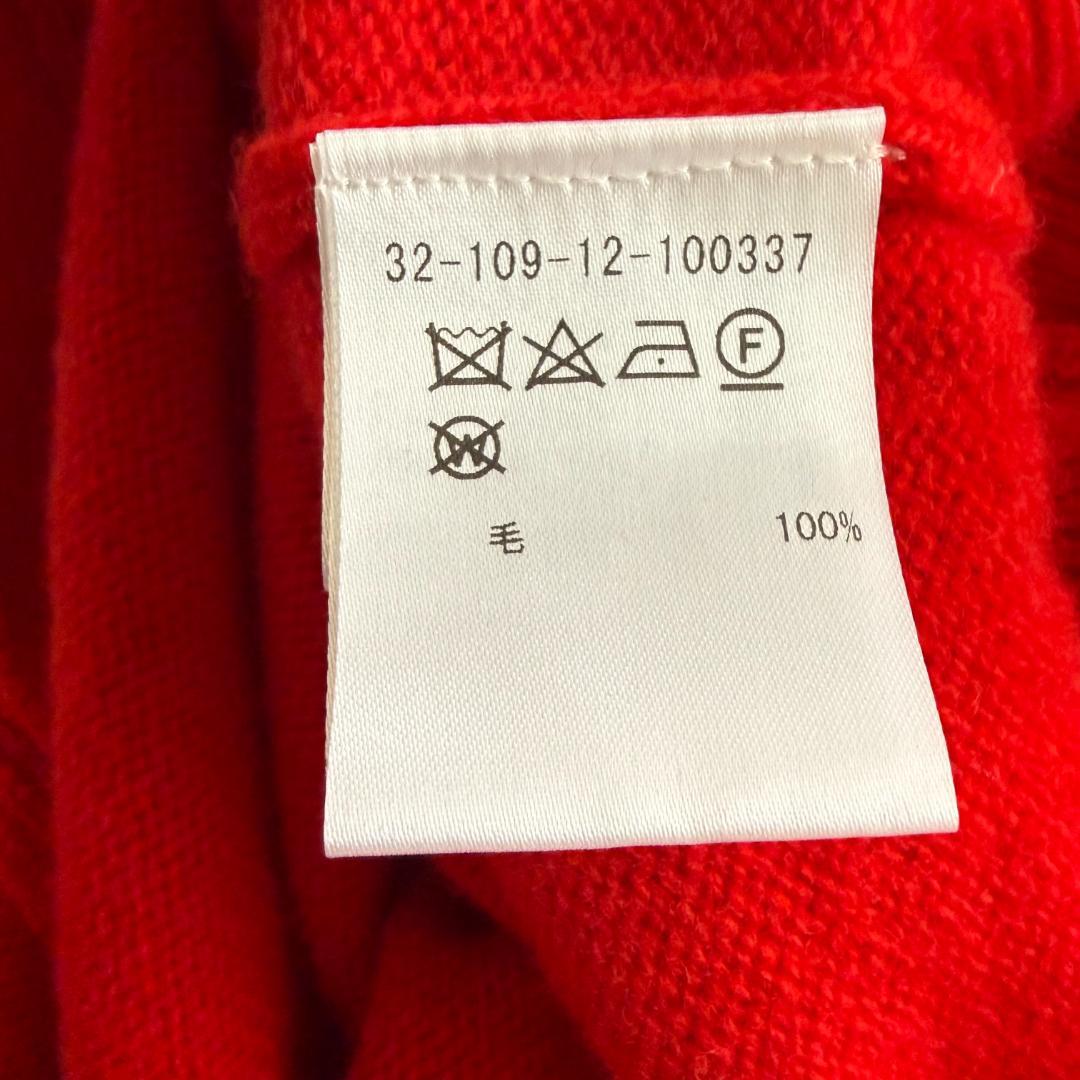 タグ付　ESTNATION ラムウール　ロングカーディガン 美シルエット