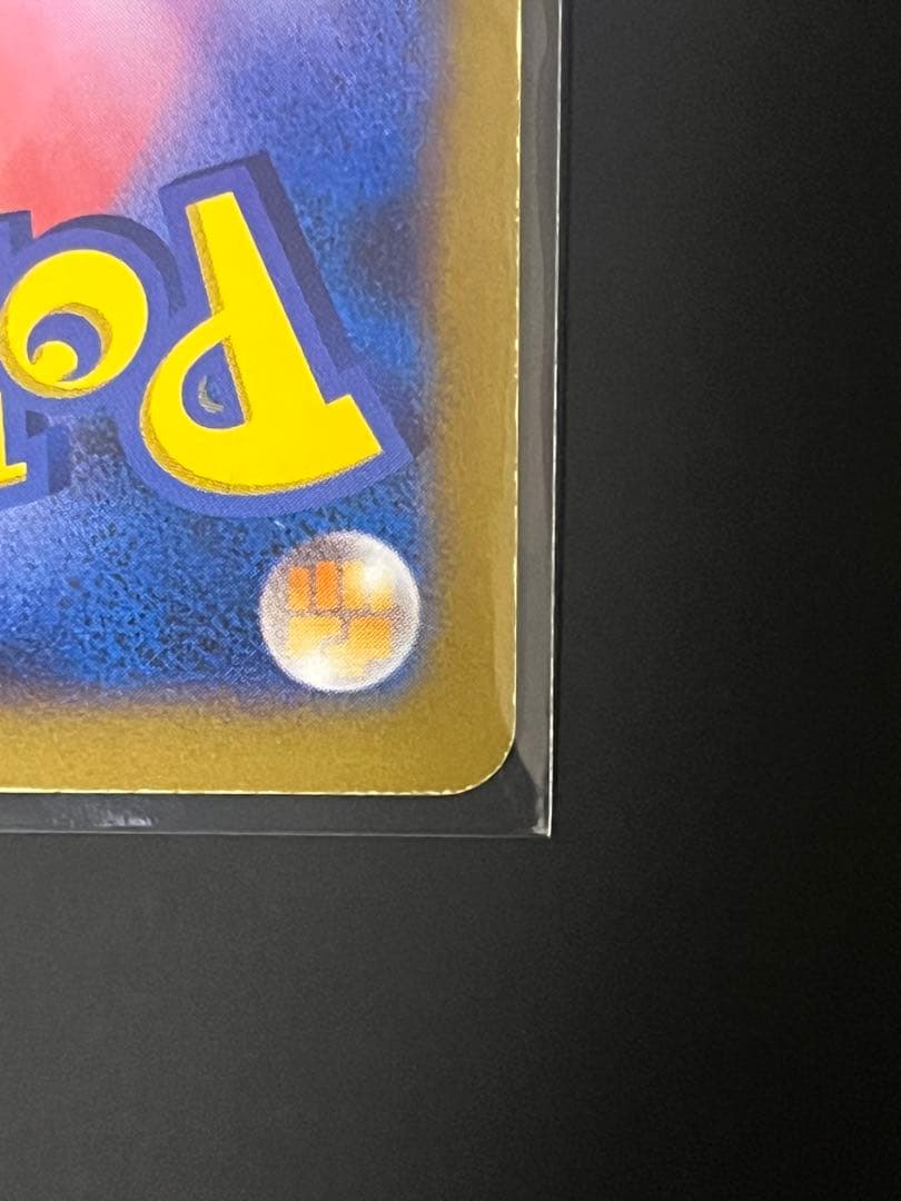 ピカチュウ ポケモンカードXYシリーズ プロモカード 001/XY-P