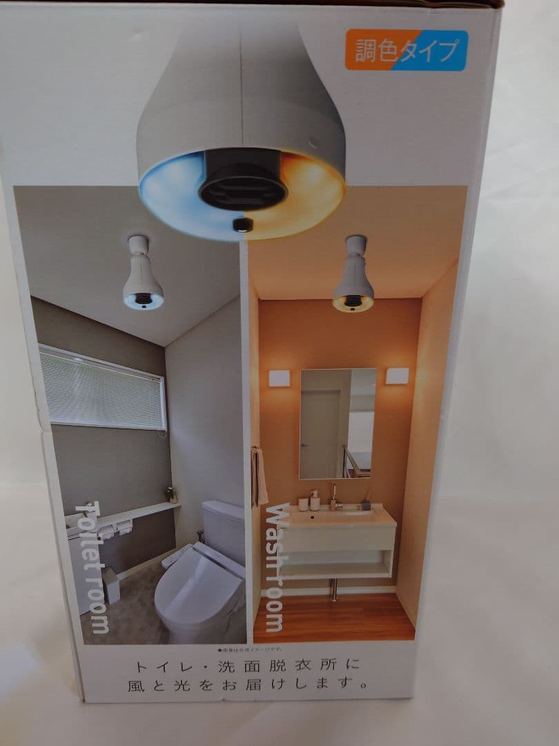 DOSHISHA サーキュライト ホット&ブロアー DSLH60HCWH