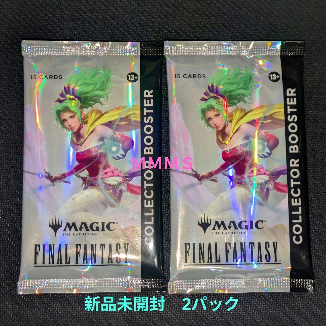 MTG FINAL FANTASY コレクターブースター 英語版 2パック
