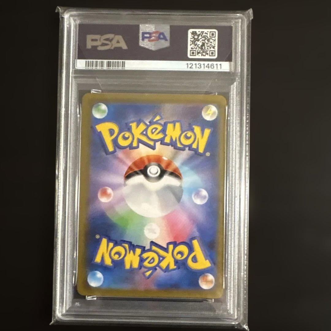 よーちゃんちゃん様psa10 ブラッキーVMAX CSR 245/184