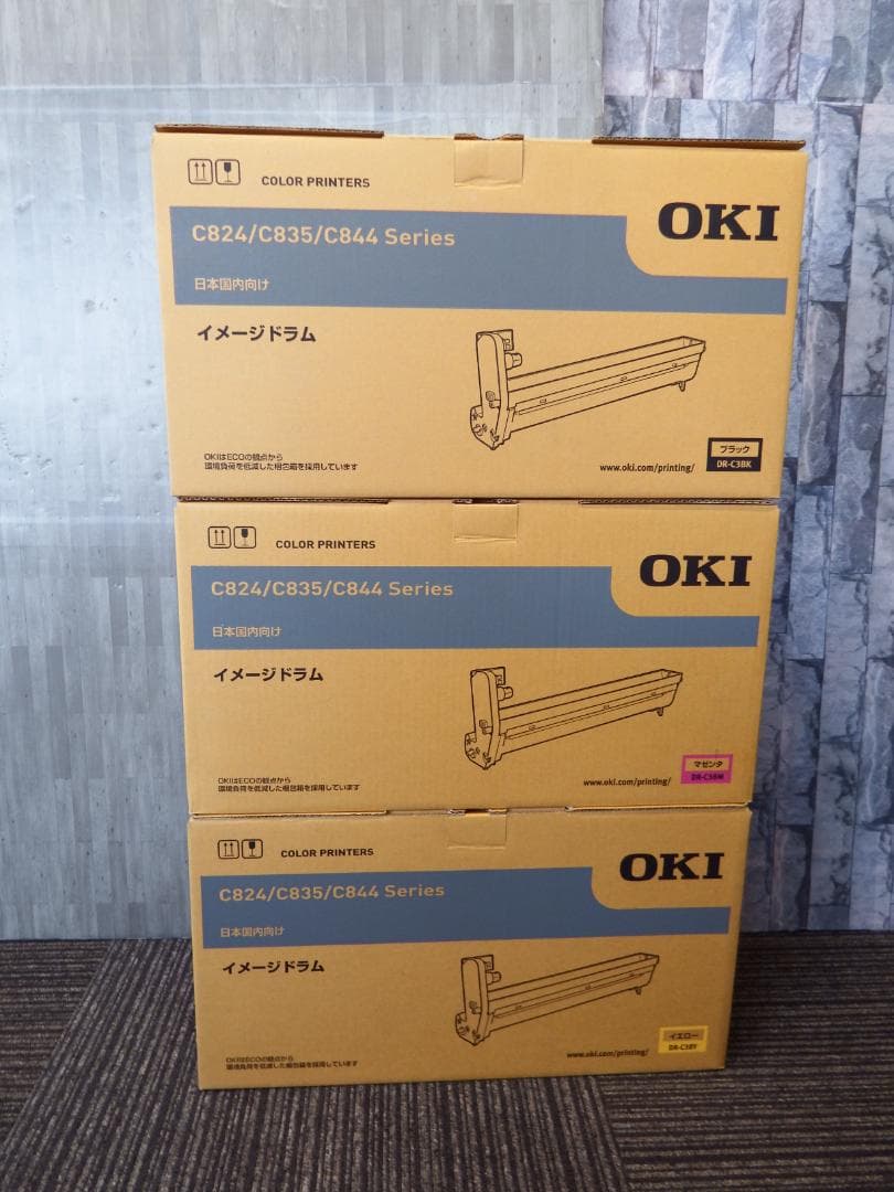OKI イメージドラム 3色まとめ DR-C3B ブラック マゼンタ イエロー③