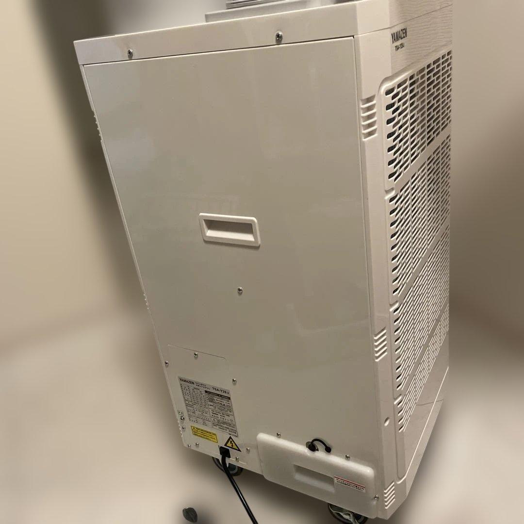 未使用品25年製　山善 新型 スポットクーラー TSA-Y29-2 ツインダクト