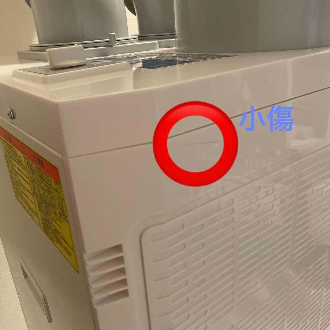 未使用品25年製　山善 新型 スポットクーラー TSA-Y29-2 ツインダクト