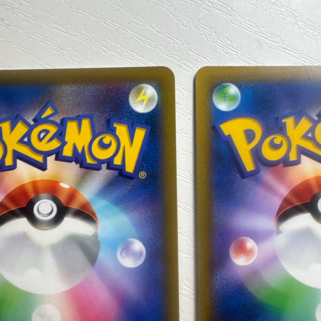 ガブリアスV CSR バトルリージョン 2枚セット　美品