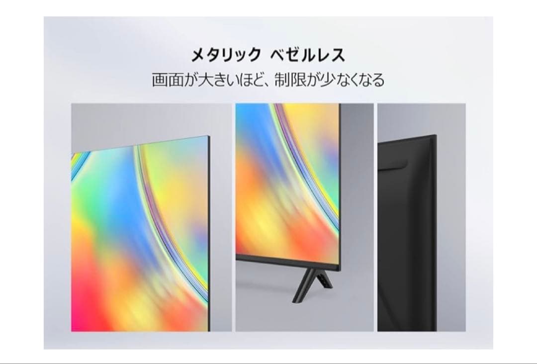 TCL.2024年製品Google TVチューナーレス‼️新品未開封品ラッピング品