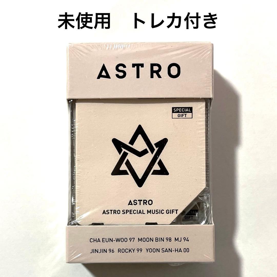 ASTRO キノアルバム トレカ付き