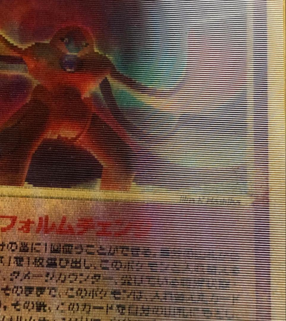 裂空のデオキシス 3D ポケモンカードゲーム 映画公開記念VSパック プロモ