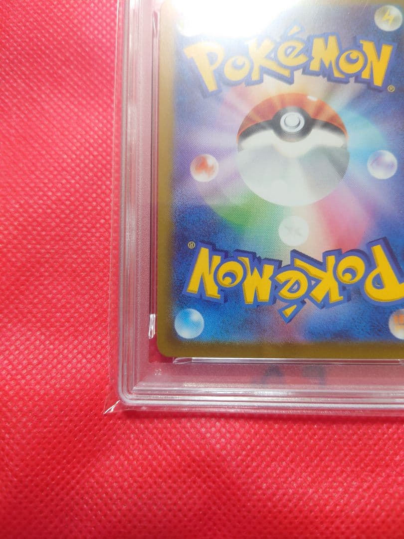 PSA10 マリィのモルペコ AR