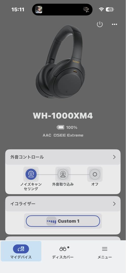 【パッド、ヘッドバンド新品】SONY WH-1000XM4