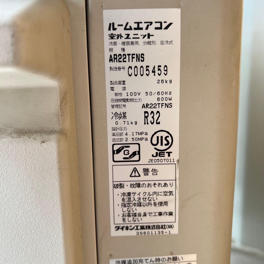 蛭*新様 H11 ジャンク✨　ダイキン ルームエアコン 6畳〜 AN22TFNS
