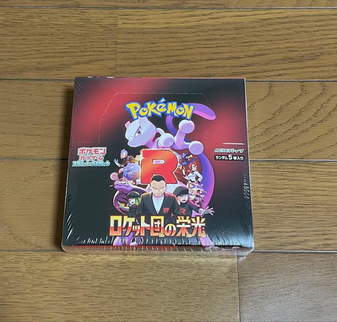 シュリンク付き ロケット団の栄光 1BOX