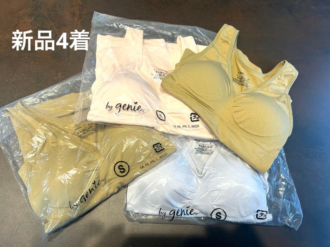 さ*ん様 by genie ブラトップ Sサイズ 4枚 セット