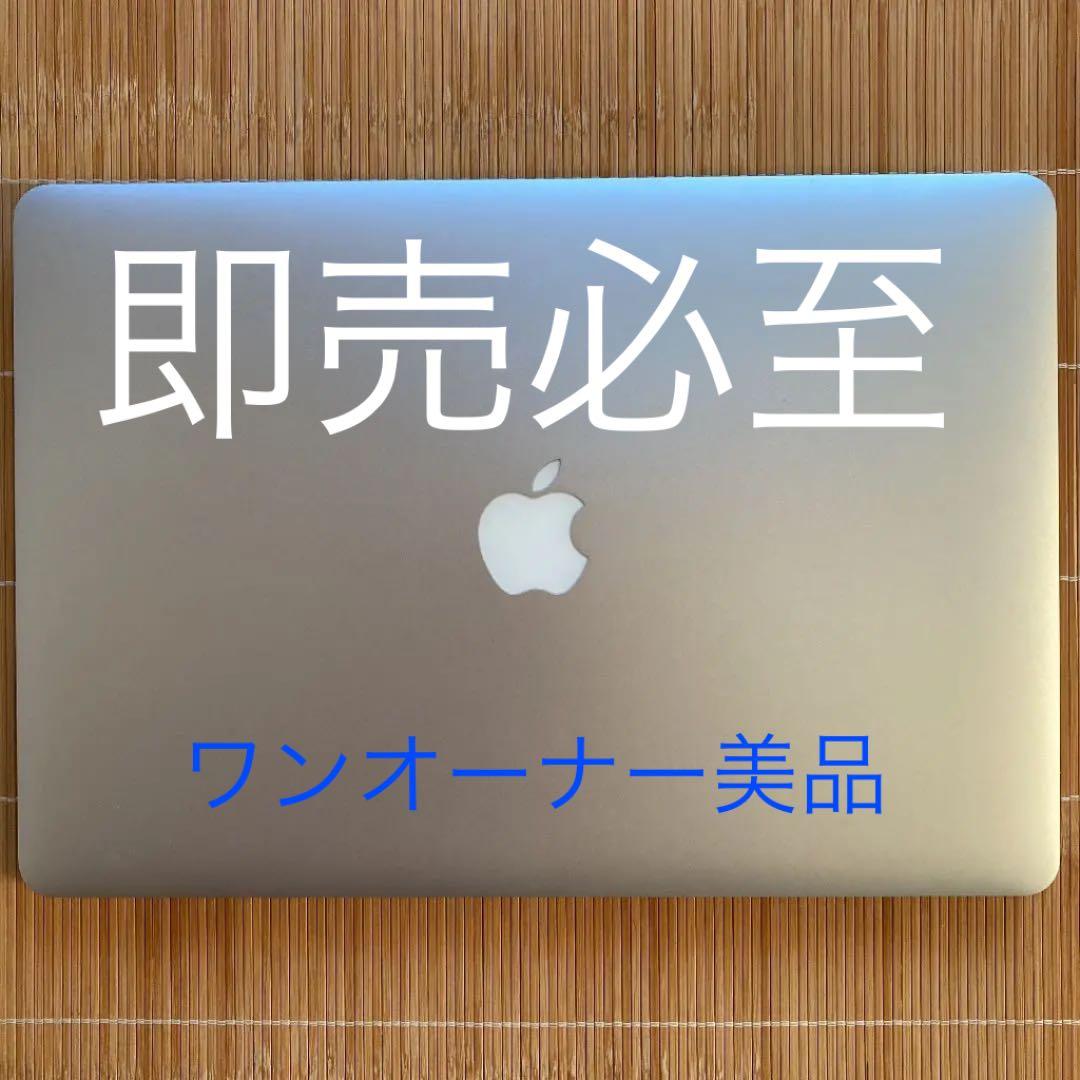 【激安超美品最終チャンス】MacBook Pro MACBOOK PRO