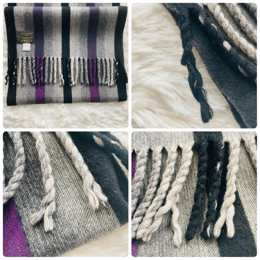 【美品】LOUIS VUITTON ルイヴィトン カシミヤ ウール マフラー