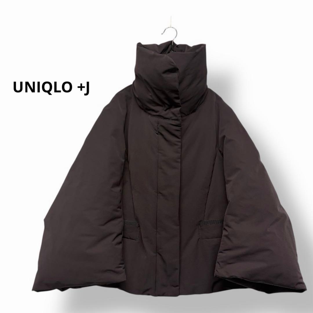 UNIQLO +J ハイブリッド ボリューム ダウンジャケット XS