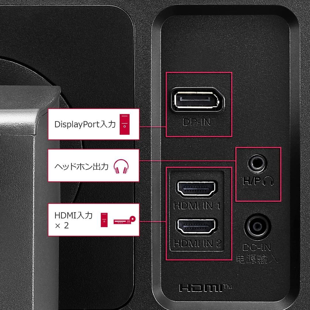 送料込み! 極美品 LG 24QP550-B 23.8インチ モニター HDR