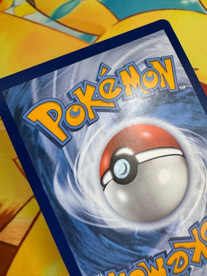 ポケモンカード キングドラex SAR 英語 ポケカ 海外 プロモ 131 EN