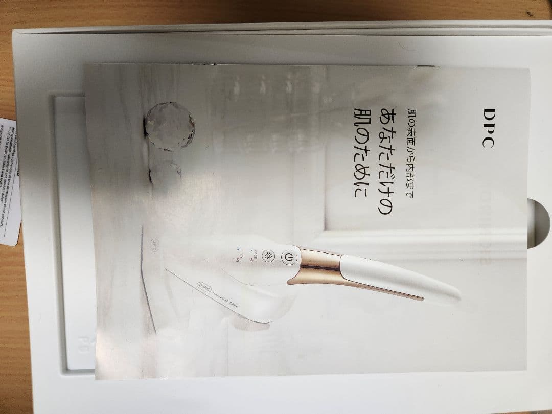 SKINIRON スキンアイロン 美顔器