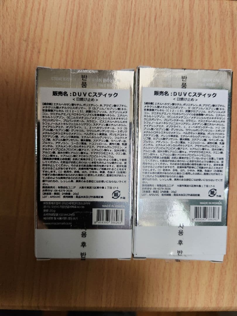 SKINIRON スキンアイロン 美顔器